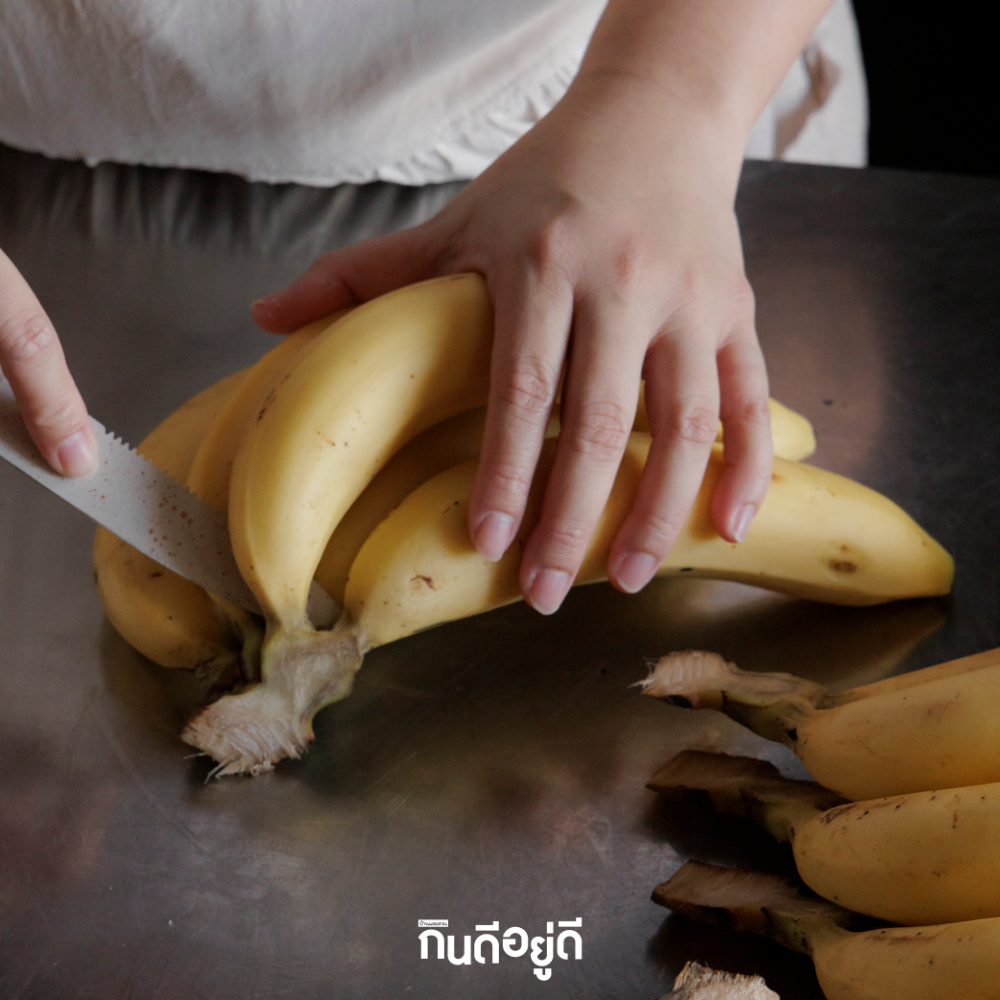 วิธีเก็บกล้วย