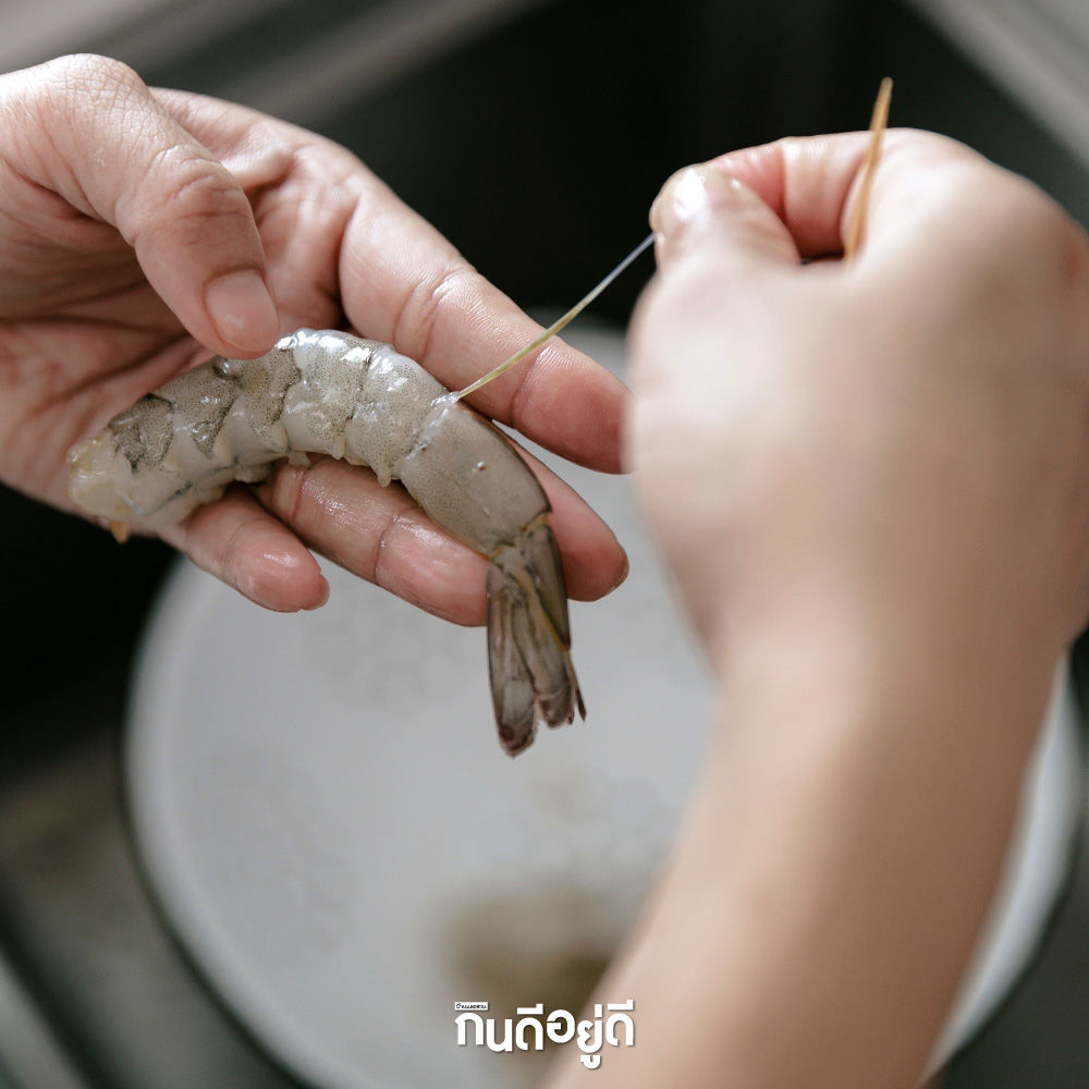 วิธีเก็บกุ้ง