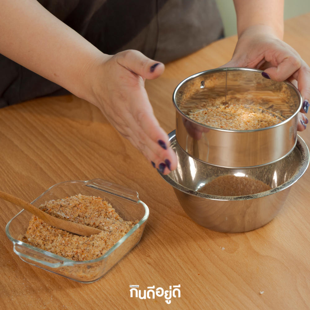 ผงโรยข้าว