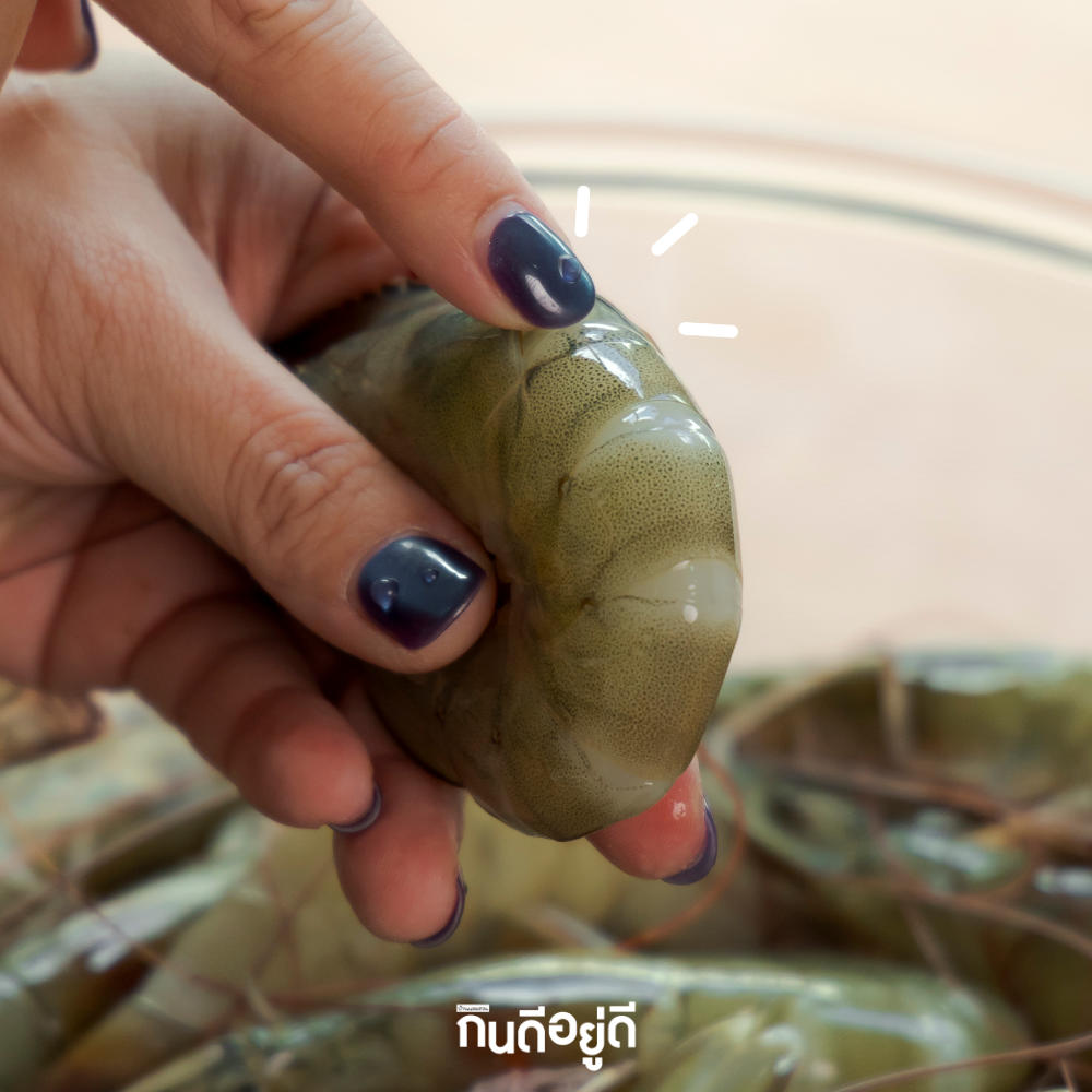 วิธีแกะกุ้ง