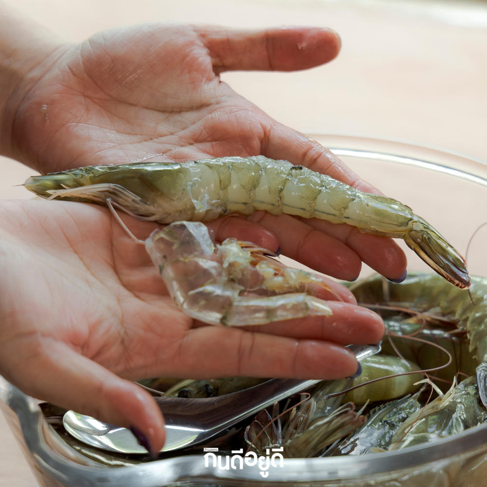 แกะกุ้ง