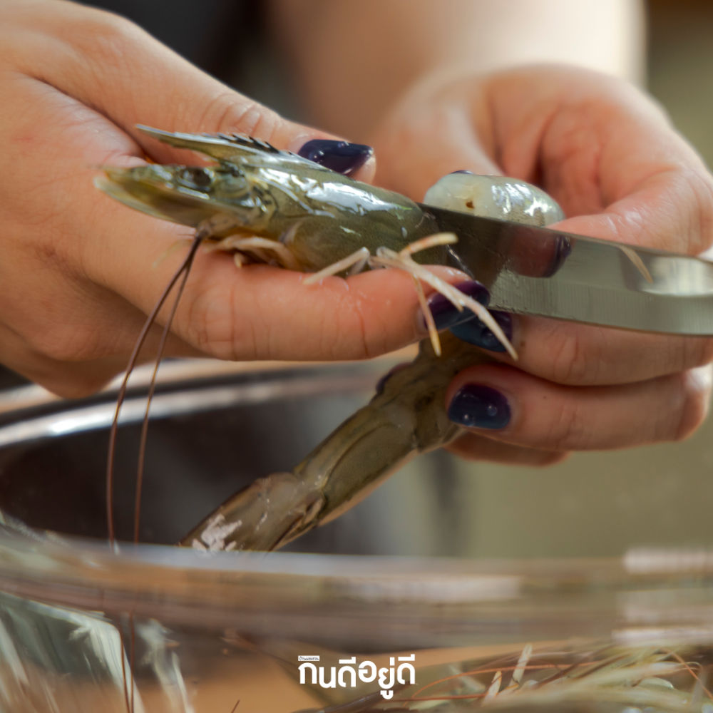 วิธีแกะกุ้ง