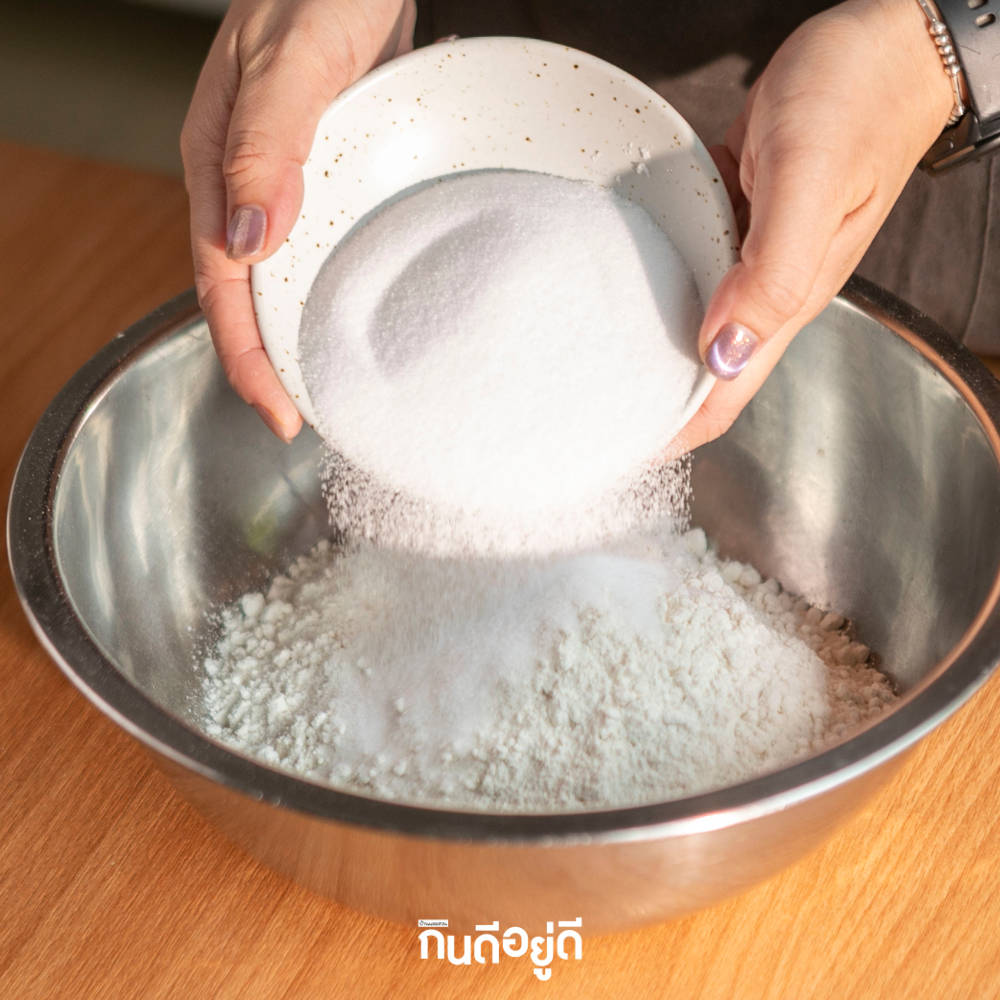 ไข่แดงเค็ม