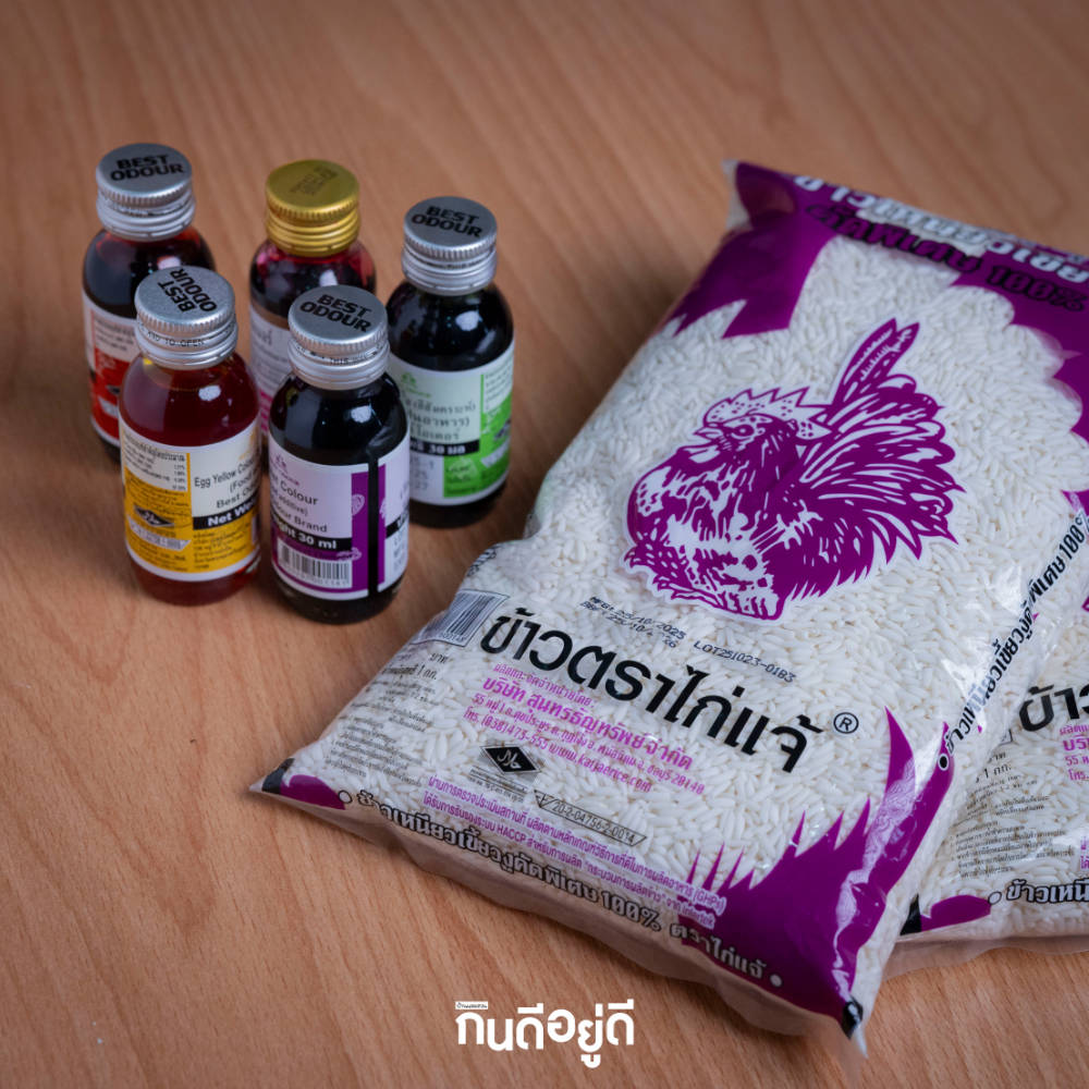 หุงข้าวเหนียวด้วยหม้อหุงข้าว