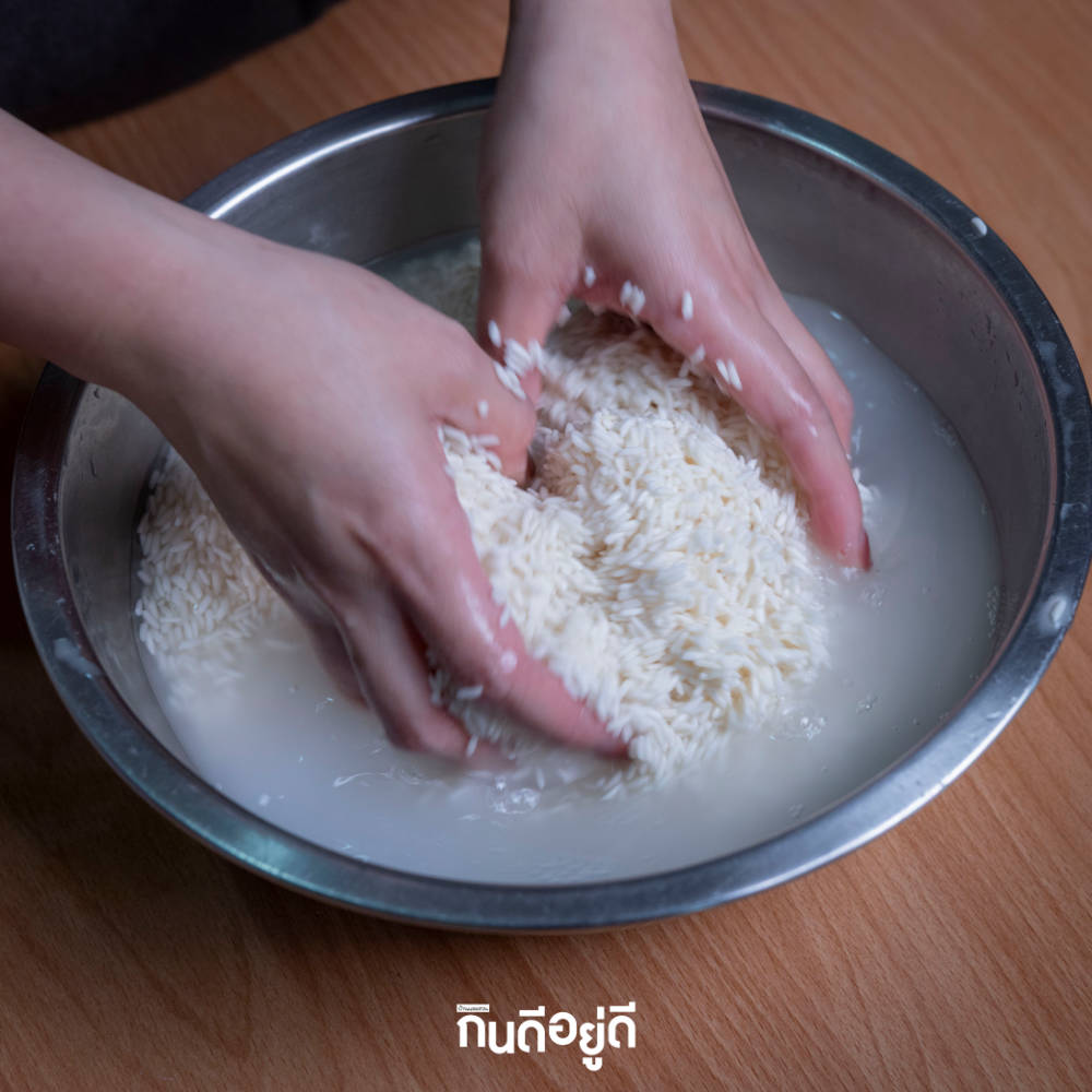 หุงข้าวเหนียว หม้อหุงข้าว
